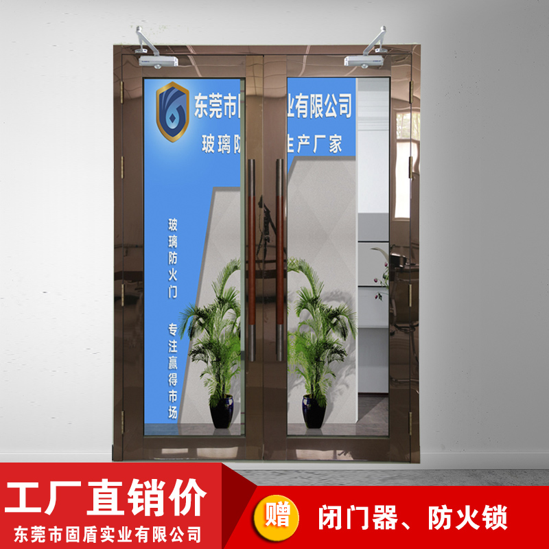 玫瑰金玻璃防火门甲级