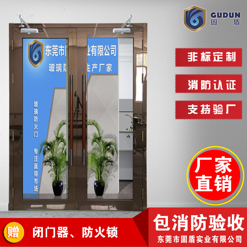 玫瑰金玻璃防火门甲级