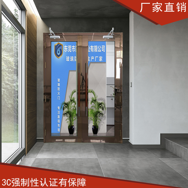 玫瑰金玻璃防火门甲级