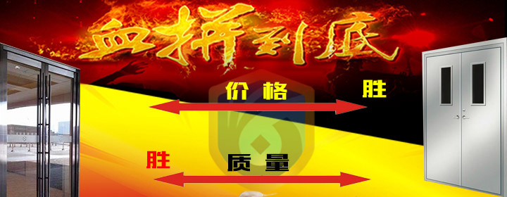<b> 玻璃防火门厂技术人员分析不锈钢玻璃防火门价格多少钱比钢质防火门贵在哪</b>